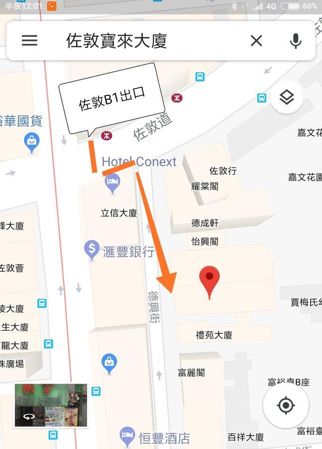 South & North House Hotel Kowloon  Bagian luar foto